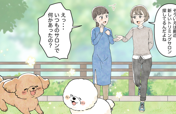 子犬のファーストトリミングなら｜名古屋市中川区トリミングサロンdogsalon　cocole